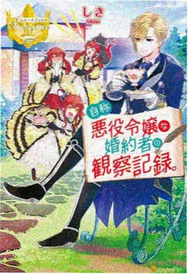 咒术回战 免费动漫在线看