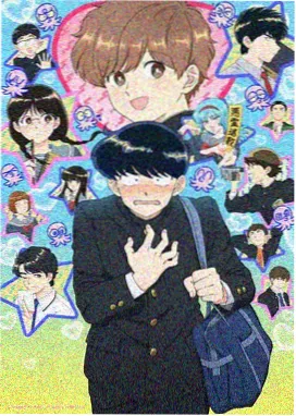 灌篮高手 动画片免费观看大全
