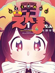 欧美动画